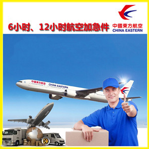 鄂伦春航空货运公司谈空运的四大作用是什么